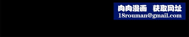 谁说理组没正妹?第46话-不准对子涵出手喔!