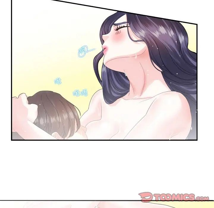 这难道是命中注定第14話