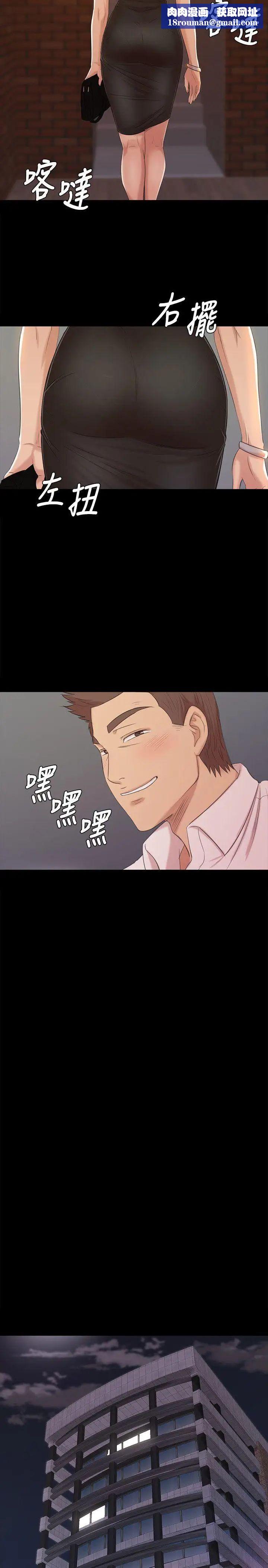 KTV情人第47话-徐科长的猛烈攻势