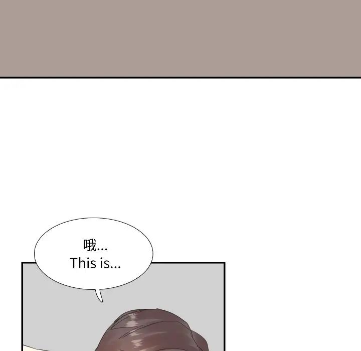 这难道是命中注定第14話