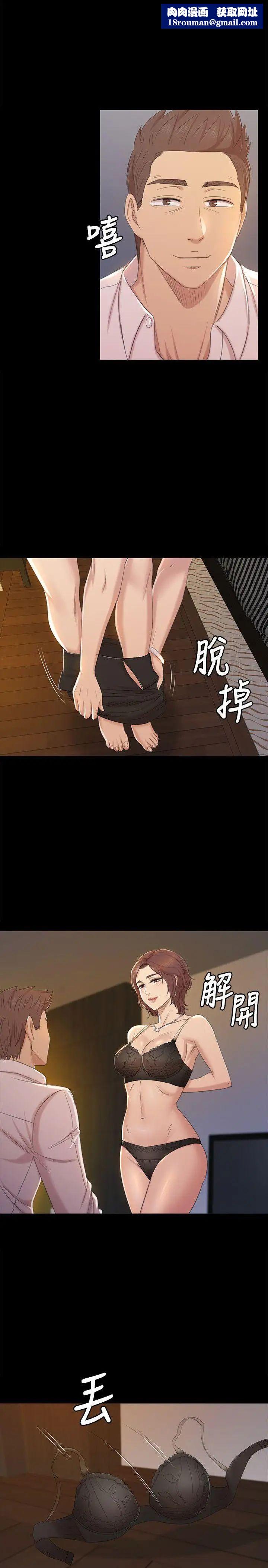 KTV情人第48话-超乎预期