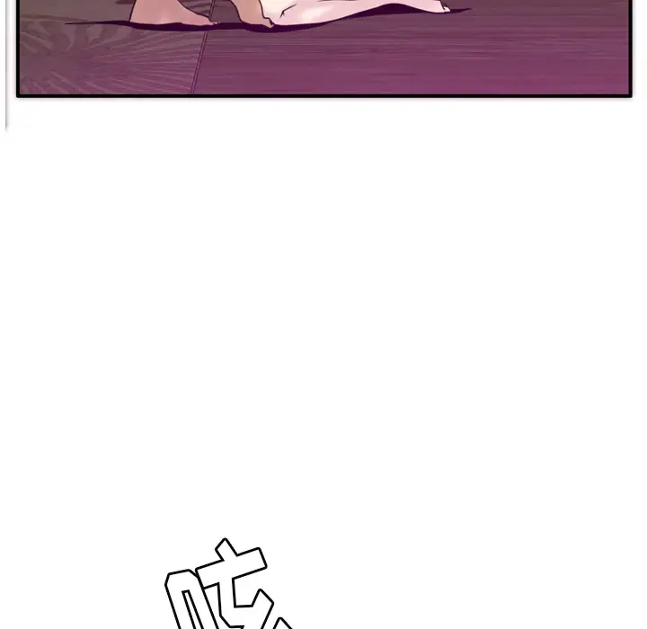 欲望人妻第30话