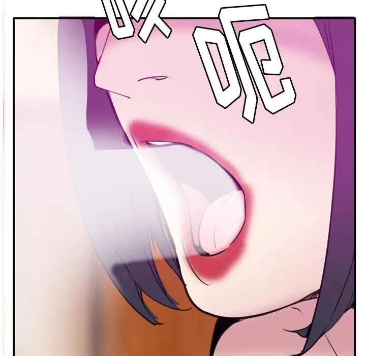 欲望人妻第30话