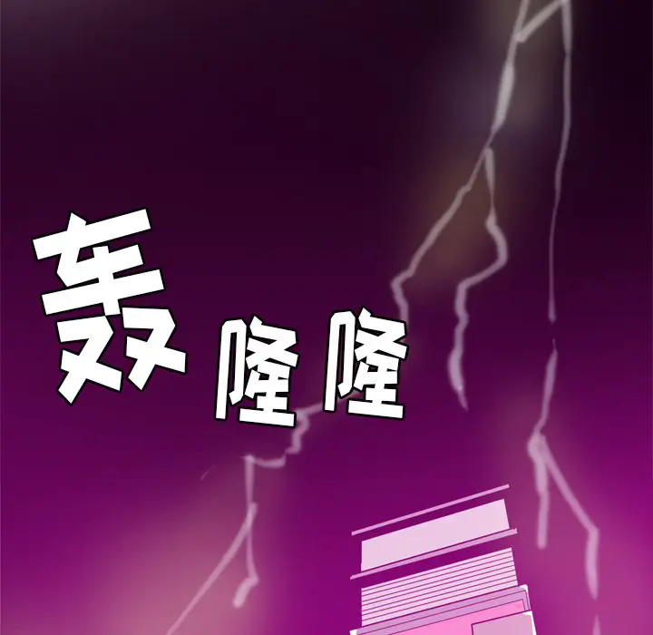 欲望人妻第31话