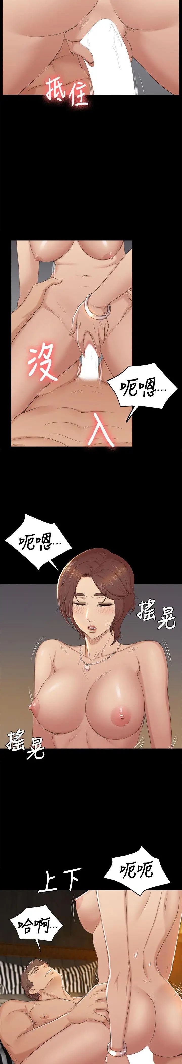 KTV情人第48话-超乎预期