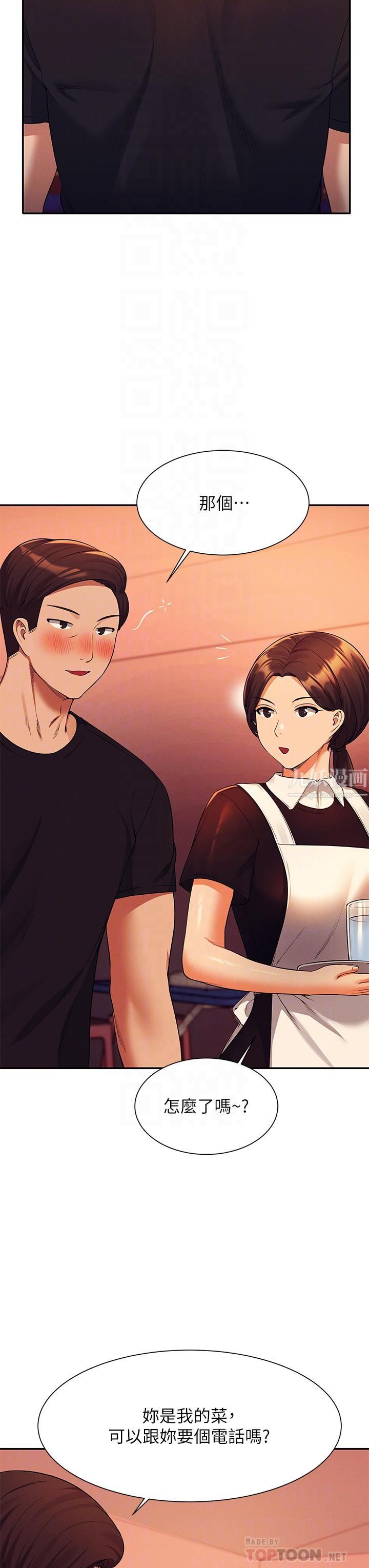 誰說理組沒正妹?第48話-校慶後的cosplay驚喜