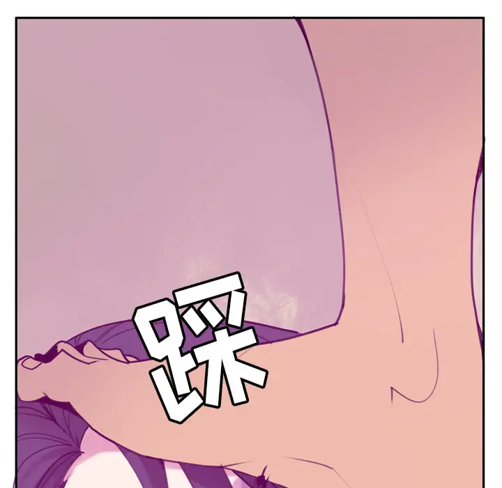 欲望人妻第31话