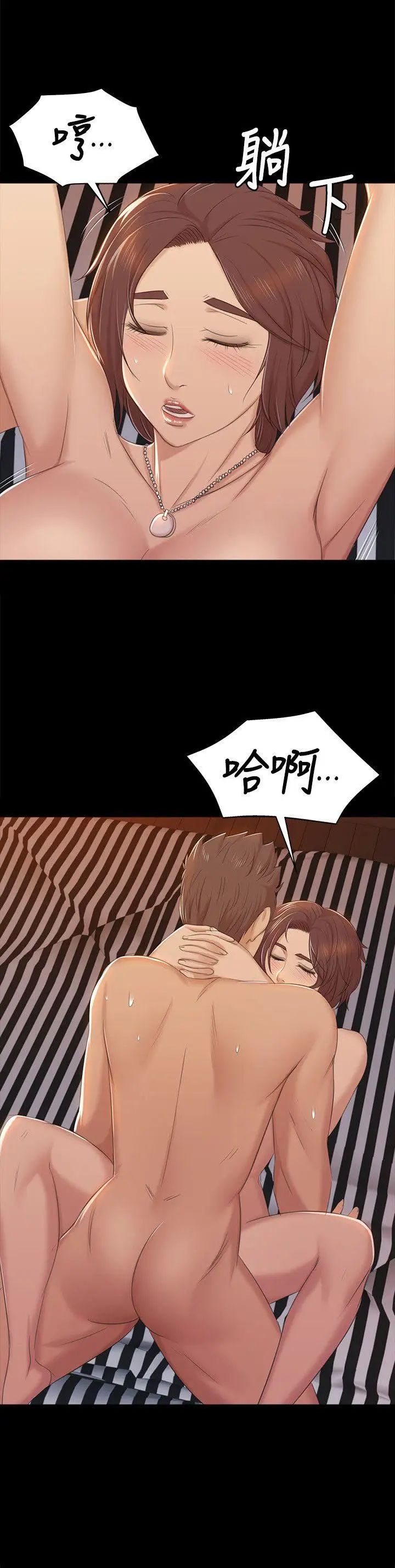 KTV情人第49话-女上司很满意