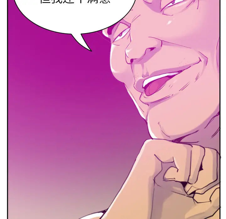 欲望人妻第31话