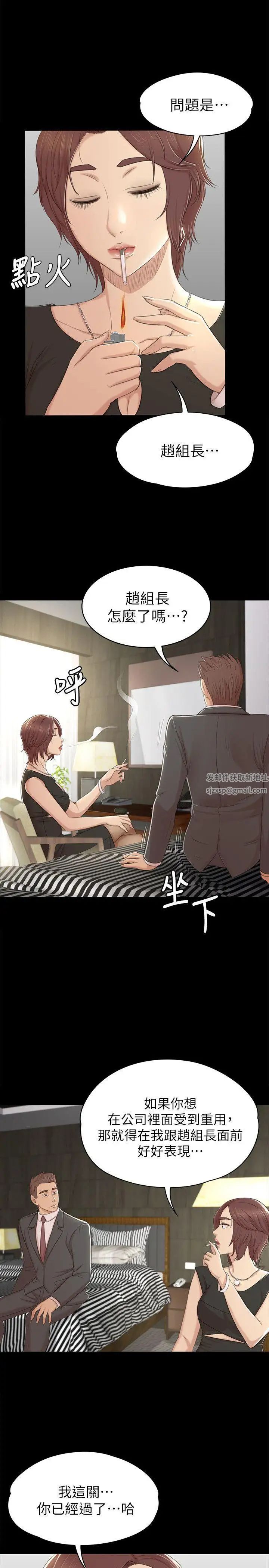 KTV情人第49話-女上司很滿意