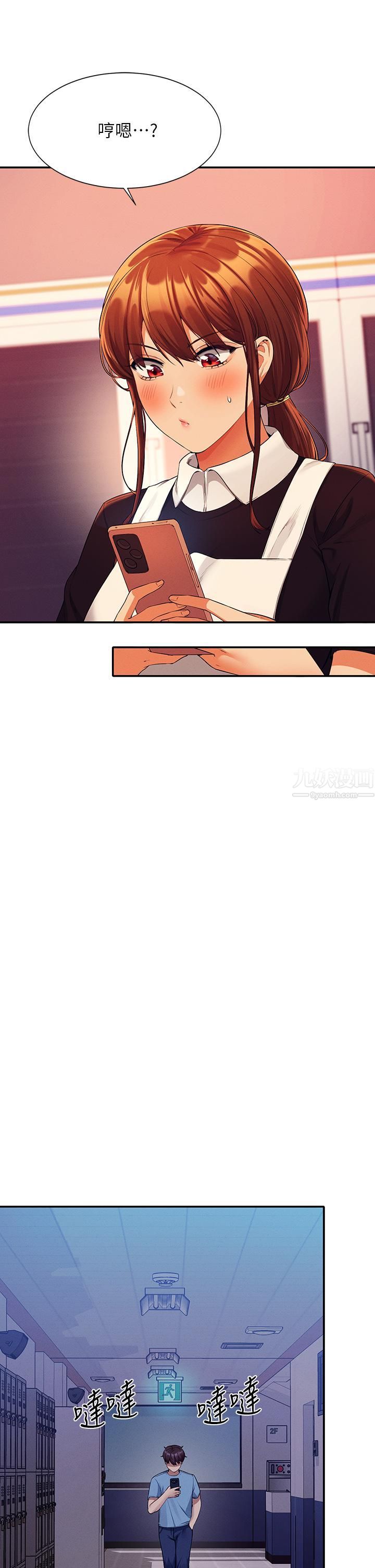 谁说理组没正妹?第48话-校庆后的cosplay惊喜