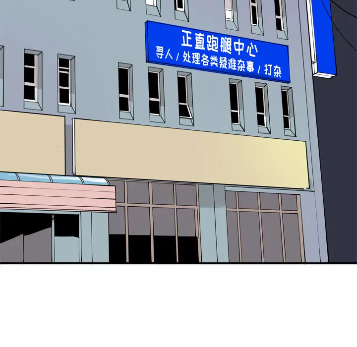 欲望人妻第31话