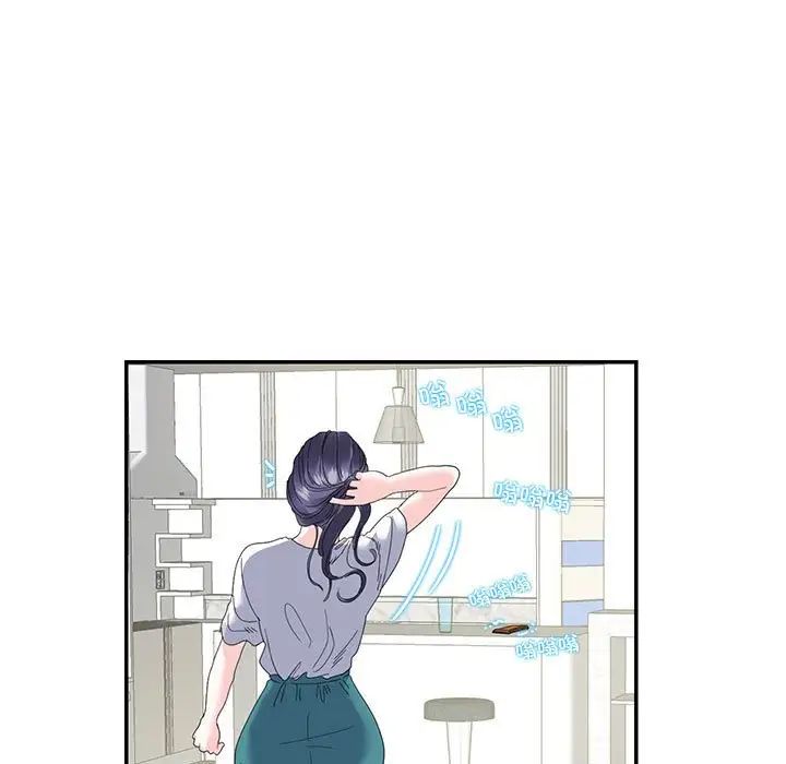 这难道是命中注定第16话