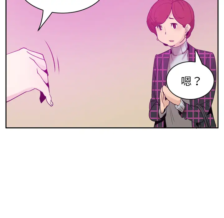 欲望人妻第31话