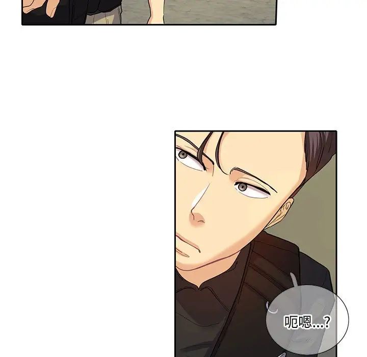 这难道是命中注定第17话