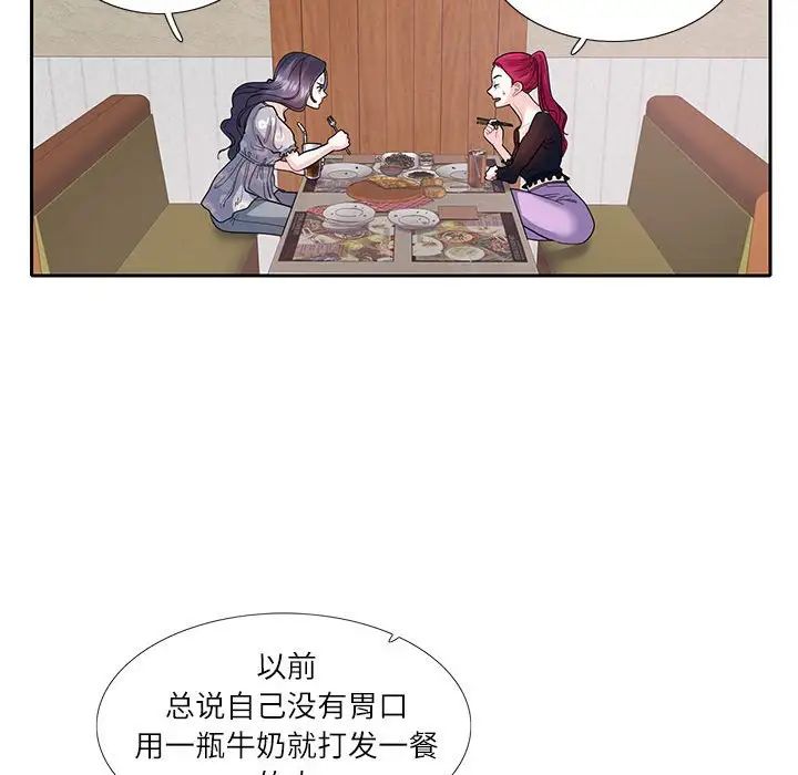 这难道是命中注定第17话