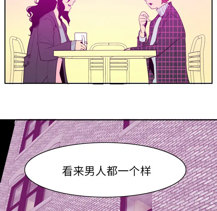 欲望人妻第31话