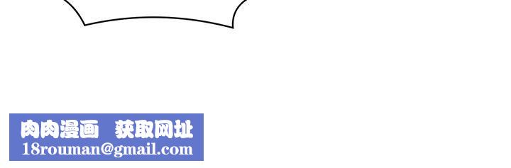 誰說理組沒正妹?第50話-想射哪就射哪