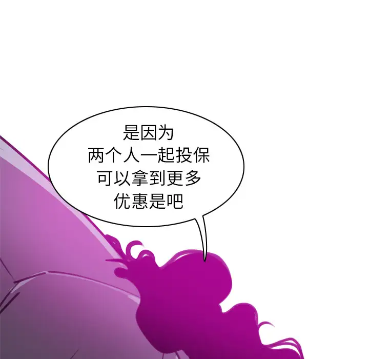 欲望人妻第31话