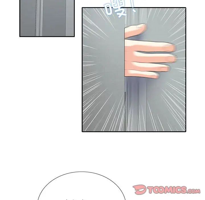 这难道是命中注定第18话