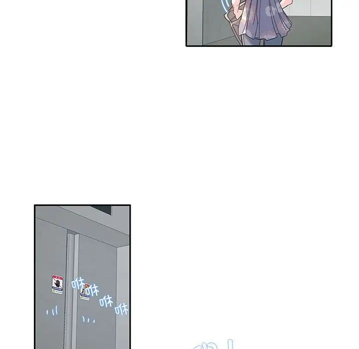 这难道是命中注定第18話