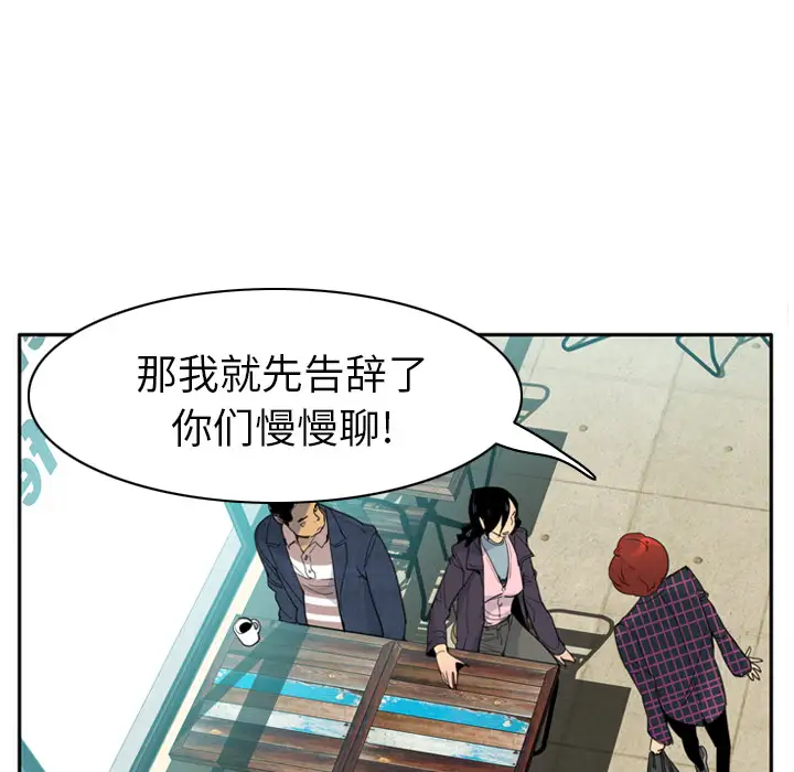 欲望人妻第32话