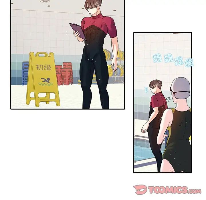 这难道是命中注定第18话