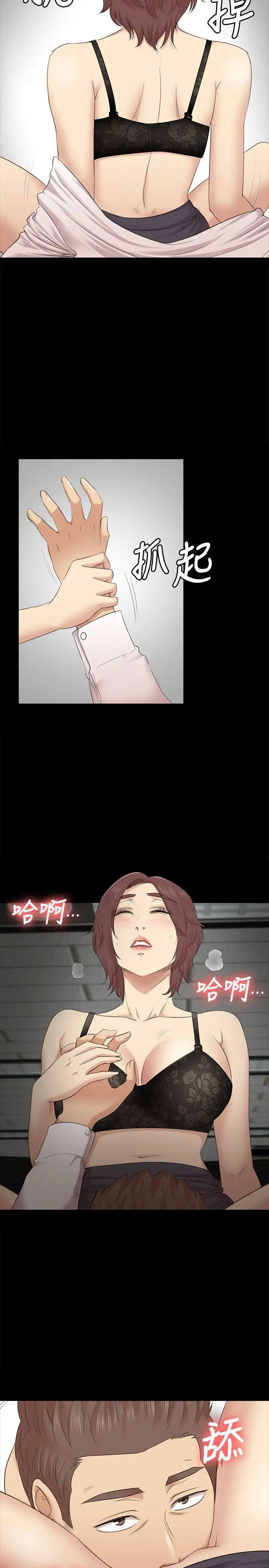 KTV情人第53话-她的性幻想