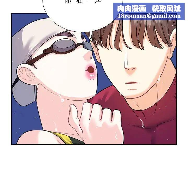 这难道是命中注定第18话