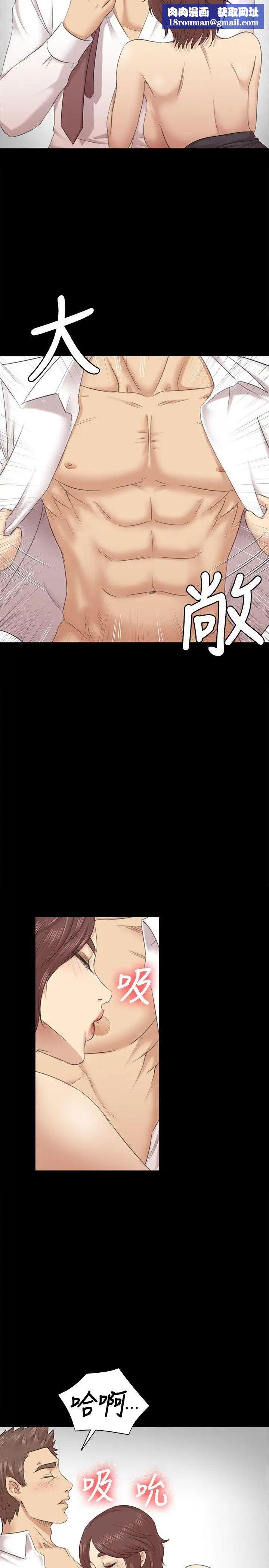 KTV情人第53話-她的性幻想