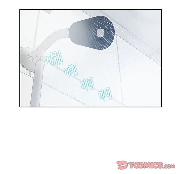 这难道是命中注定第18话