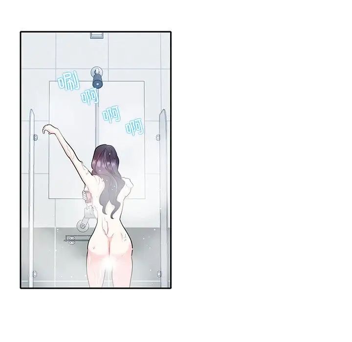 这难道是命中注定第18话