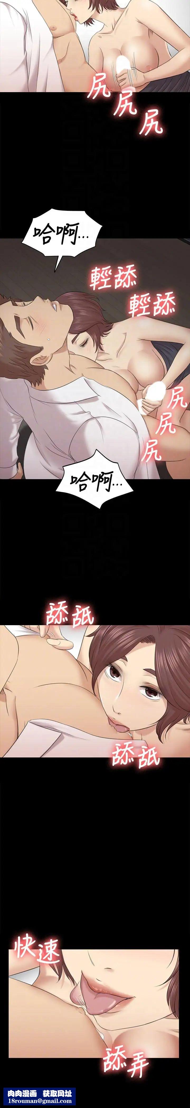 KTV情人第53话-她的性幻想