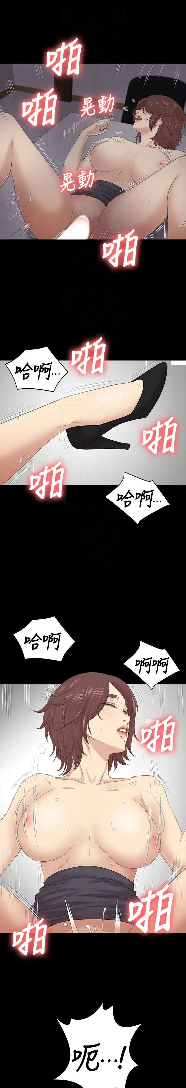 KTV情人第53话-她的性幻想