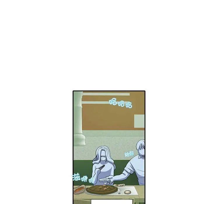 这难道是命中注定第18话