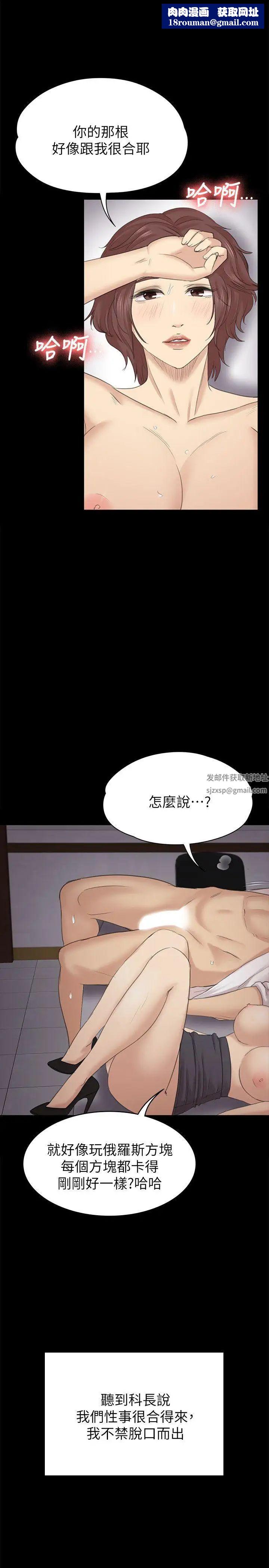 KTV情人第54话-性感熟女