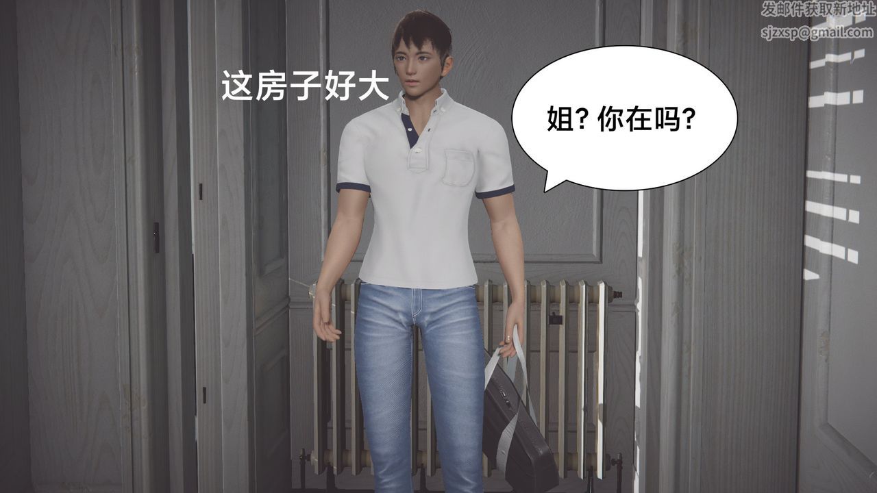 [3D]一個愛情故事01-07[完]+求婚之日01-02[完]+番外篇正篇-第01話