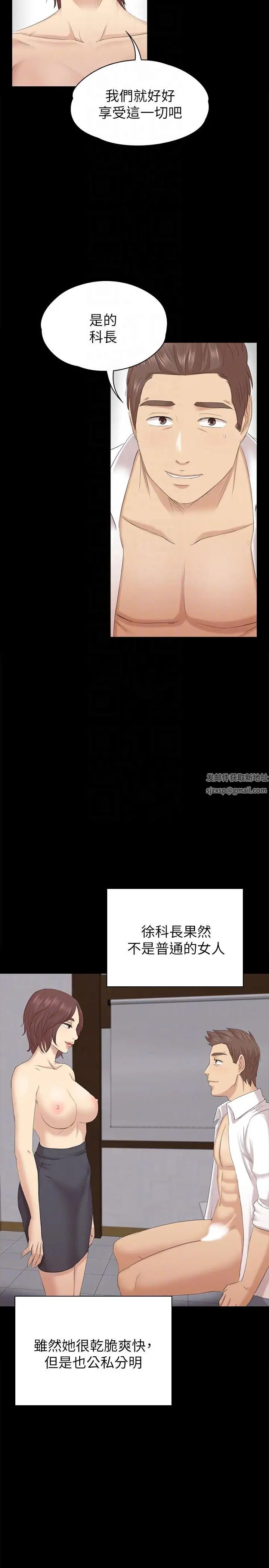 KTV情人第54話-性感熟女