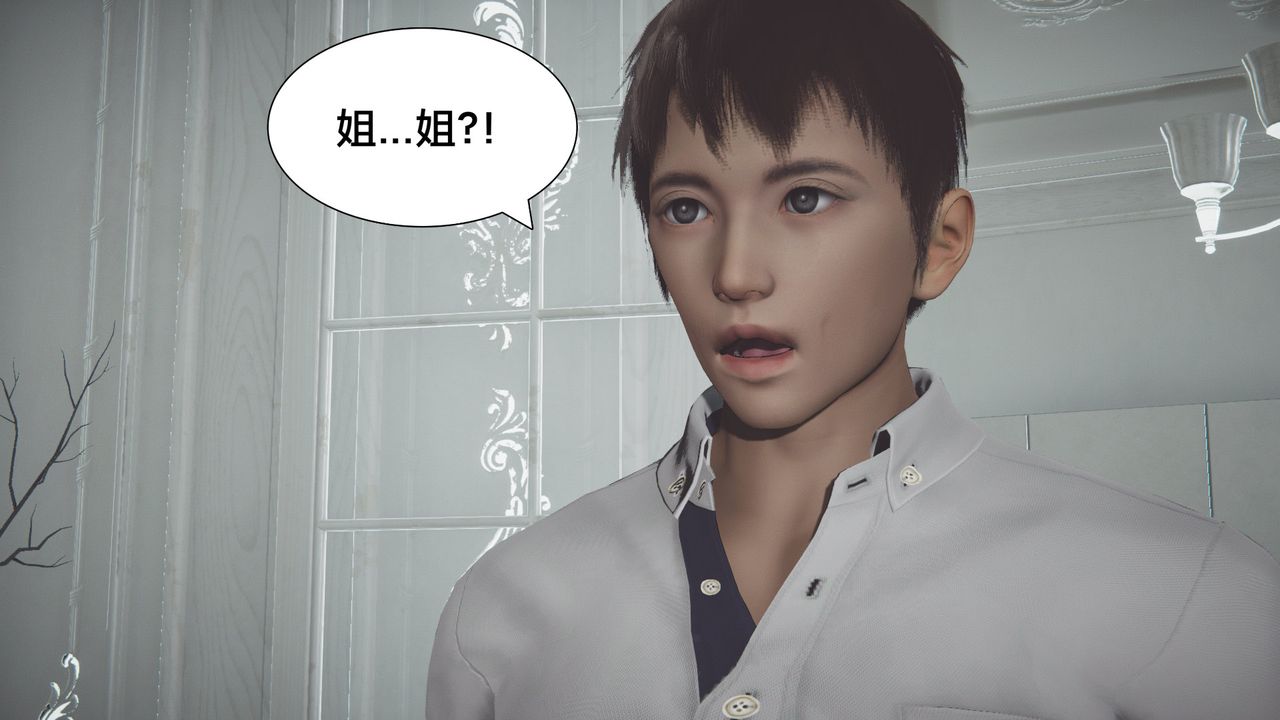 [3D]一個愛情故事01-07[完]+求婚之日01-02[完]+番外篇正篇-第01話