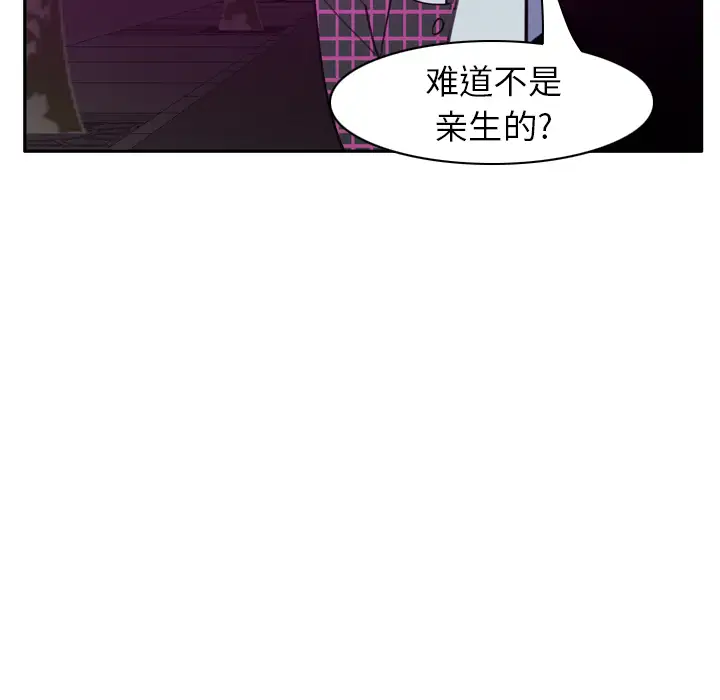 欲望人妻第32话