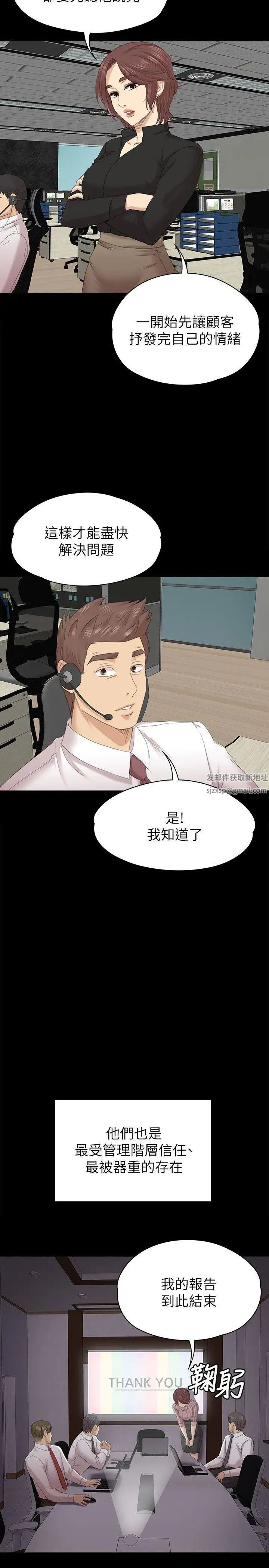 KTV情人第54话-性感熟女