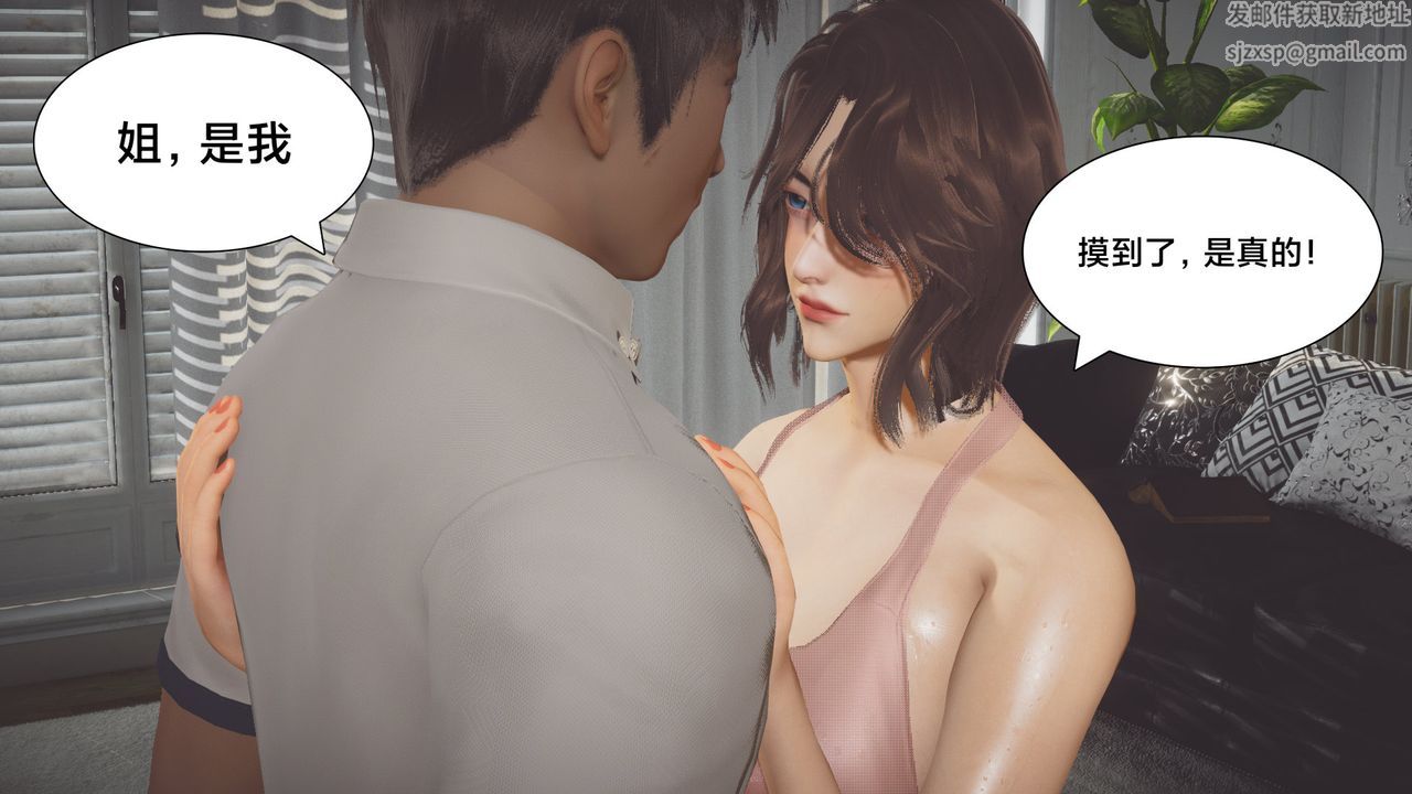 [3D]一个爱情故事01-07[完]+求婚之日01-02[完]+番外篇正篇-第01话