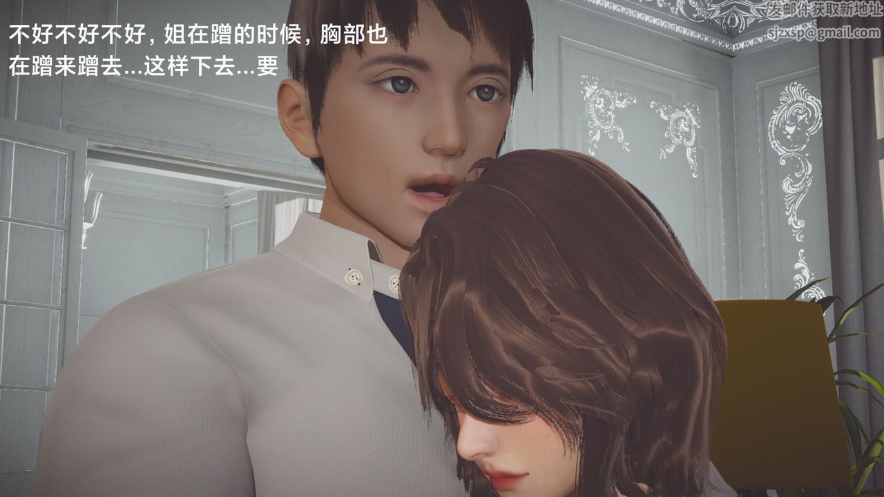 [3D]一个爱情故事01-07[完]+求婚之日01-02[完]+番外篇正篇-第01话