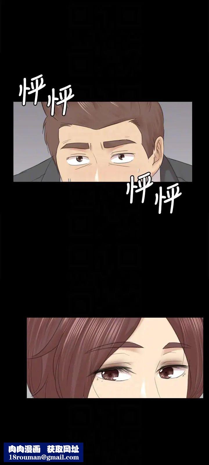 KTV情人第54话-性感熟女