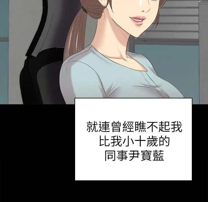 KTV情人第54話-性感熟女