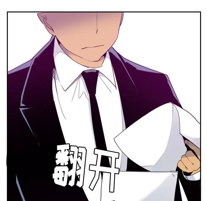 欲望人妻第32话