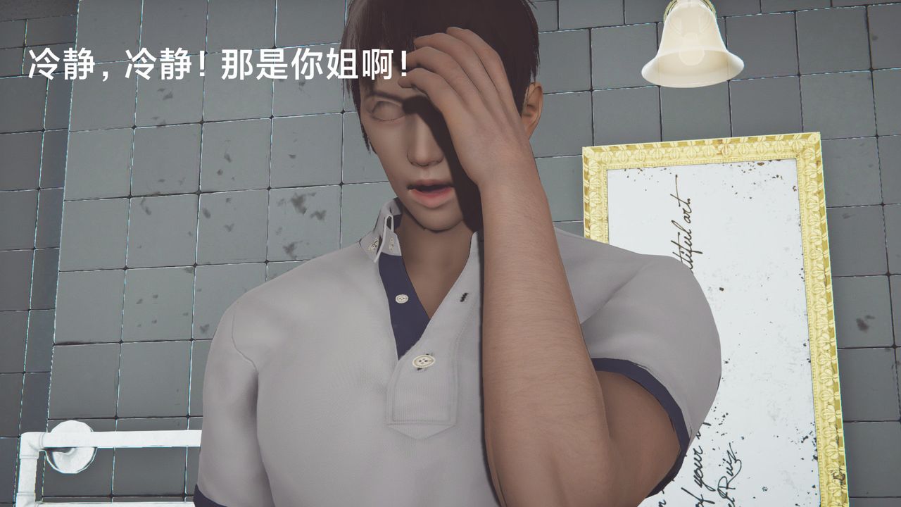 [3D]一个爱情故事01-07[完]+求婚之日01-02[完]+番外篇正篇-第01话