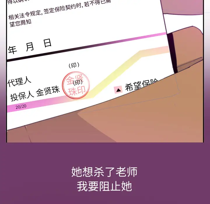 欲望人妻第32话