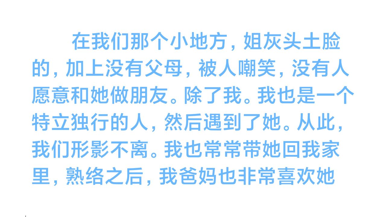 [3D]一个爱情故事01-07[完]+求婚之日01-02[完]+番外篇正篇-第01话