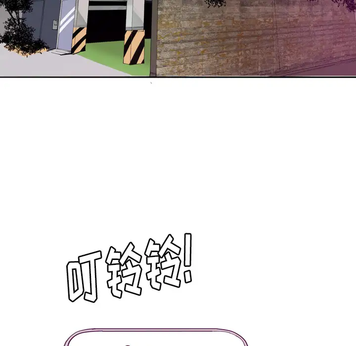 欲望人妻第32话